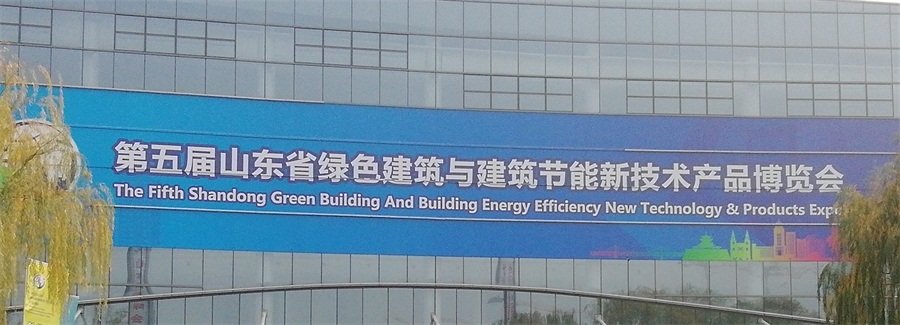 2020年山東綠博會鋼結(jié)構(gòu)房屋節(jié)點(diǎn)欣賞！(圖1)