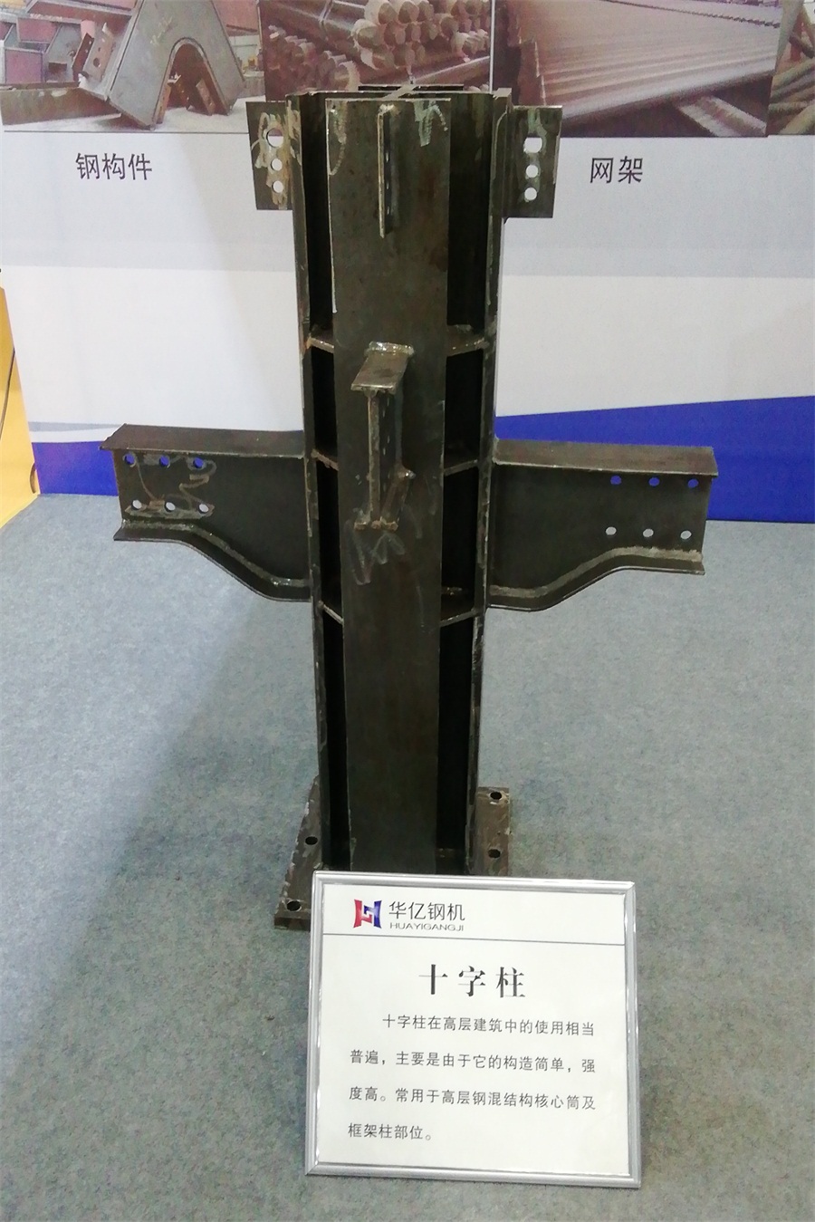 2020年山東綠博會鋼結(jié)構(gòu)房屋節(jié)點(diǎn)欣賞！(圖3)