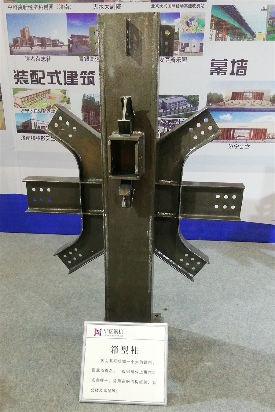 2020年山東綠博會鋼結(jié)構(gòu)房屋節(jié)點(diǎn)欣賞！(圖5)