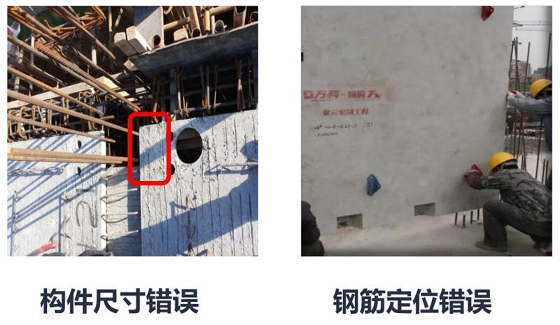 設(shè)計人員需注意的裝配式建筑施工小問題！ (圖2)