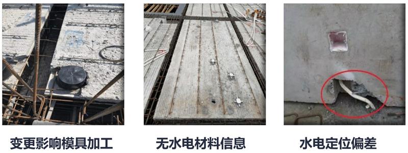 設(shè)計人員需注意的裝配式建筑施工小問題！ (圖4)