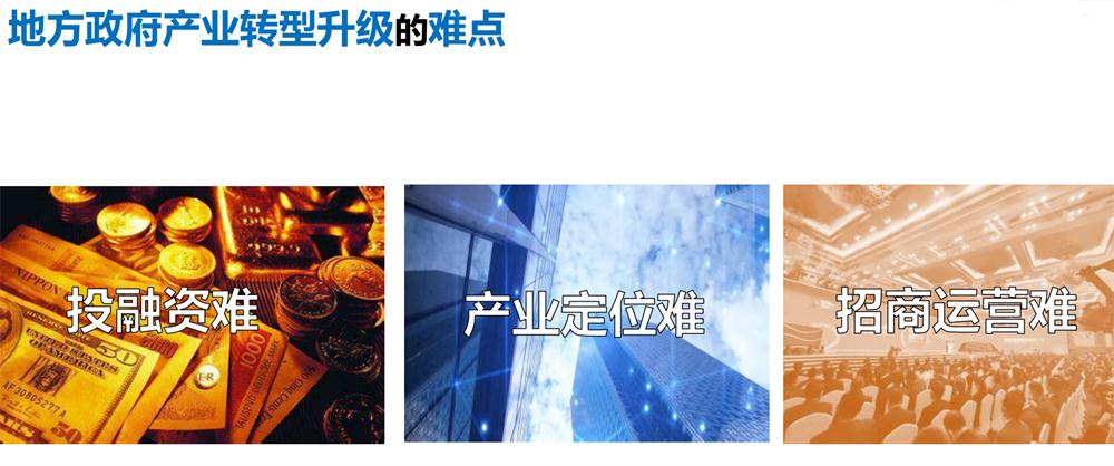 【建設產(chǎn)業(yè)園】一站式服務！(圖4)