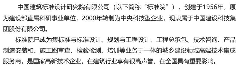 8大特色：城市（園區(qū)）轉(zhuǎn)型升級(jí)考量！(圖2)