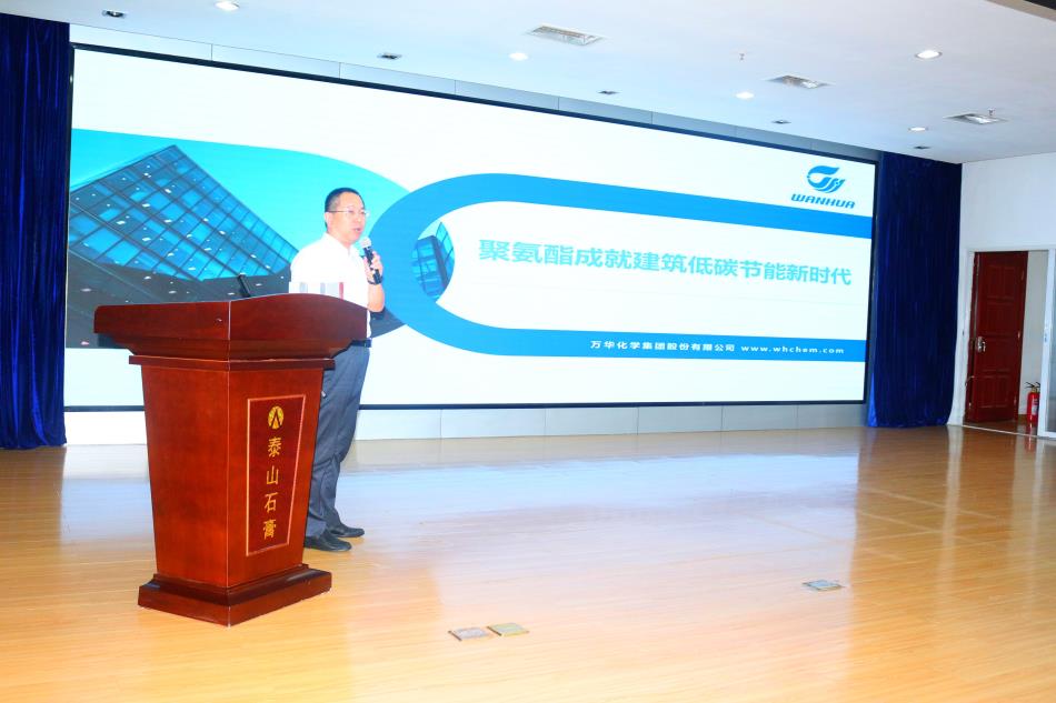 喜訊：《居住建筑節(jié)能設(shè)計(jì)標(biāo)準(zhǔn)》（節(jié)能83%）宣貫交流會(huì)成功舉辦！(圖5)