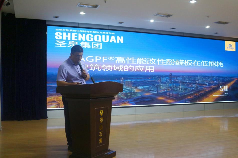 喜訊：《居住建筑節(jié)能設(shè)計(jì)標(biāo)準(zhǔn)》（節(jié)能83%）宣貫交流會(huì)成功舉辦！(圖8)